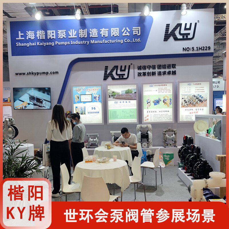 KY261經(jīng)典款-氣動(dòng)隔膜泵視頻介紹