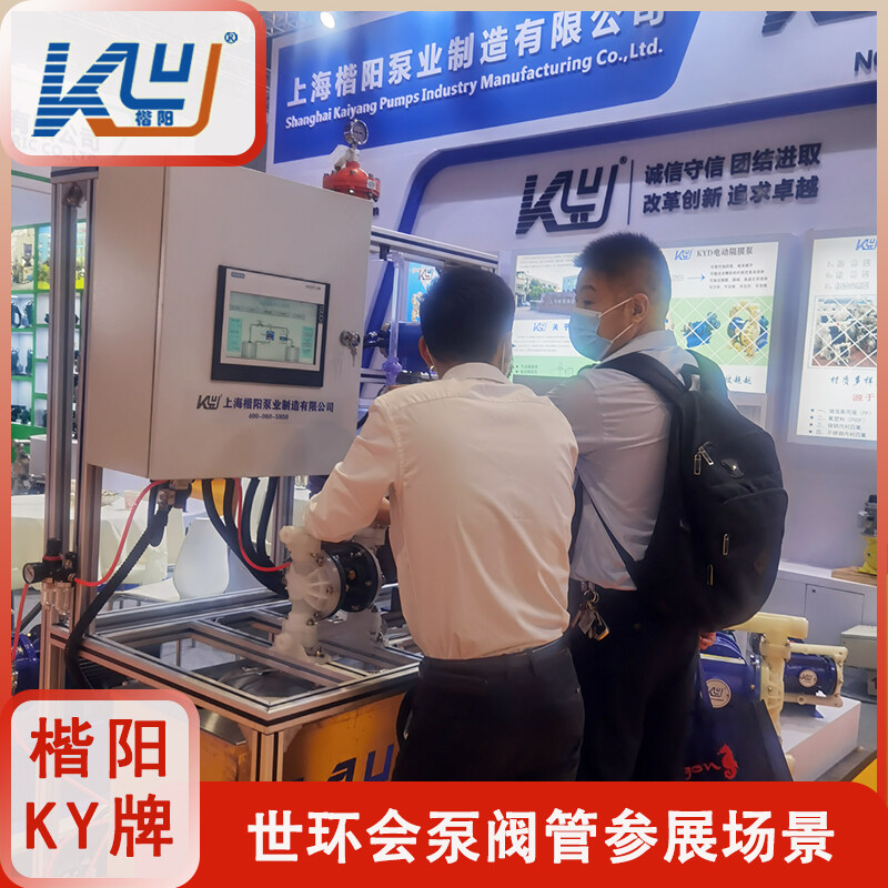 KY261-X20不銹鋼氣動(dòng)隔膜泵視頻介紹