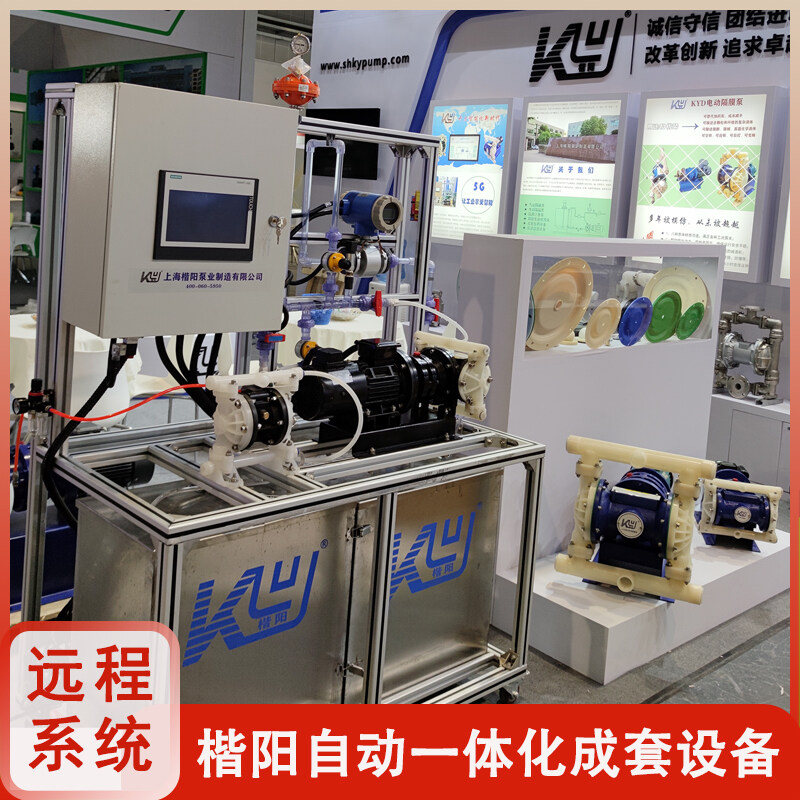 KY-25LL鋁合金氣動隔膜泵視頻介紹