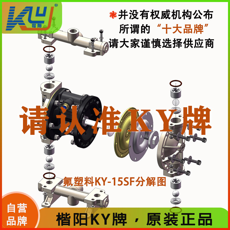 KY增強款-氟塑料氣動隔膜泵視頻介紹