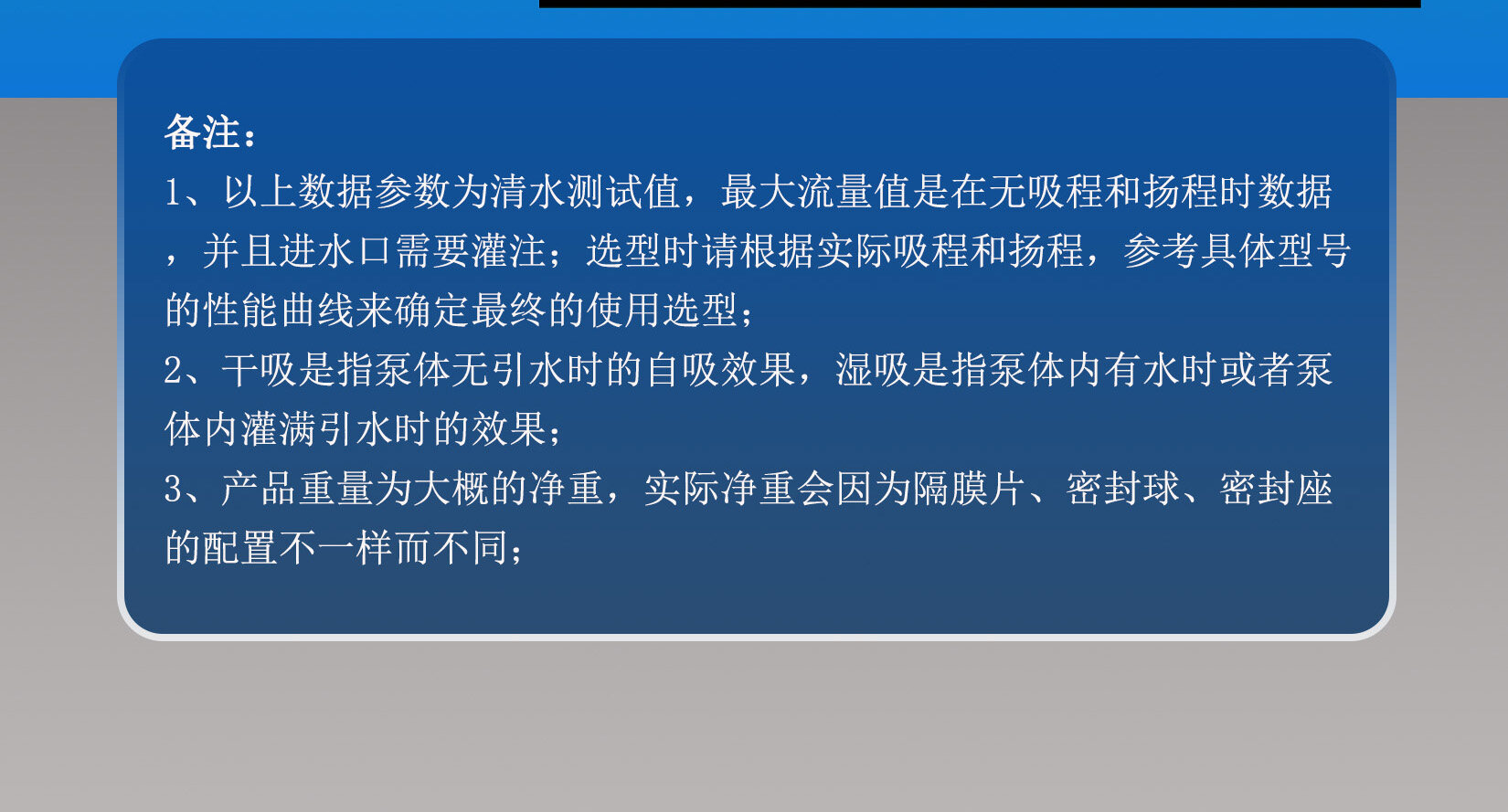 3-KY261選型表 - 官網(wǎng)特制8